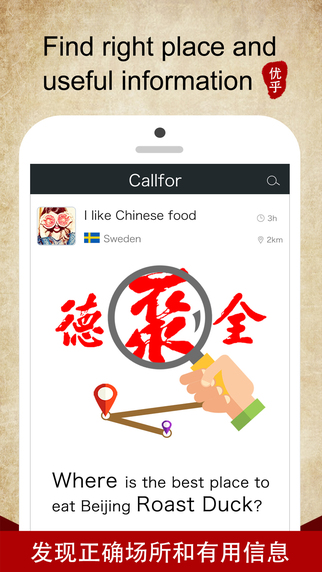 优乎安卓版下载安装_优乎App下载安装手机版