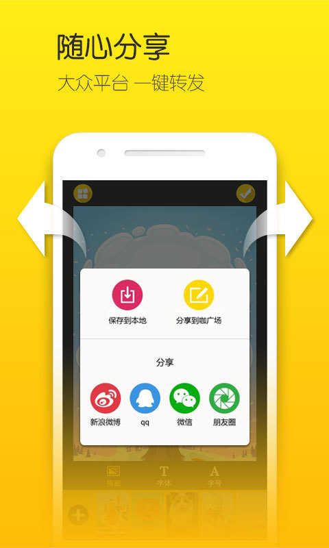 图咖2025新版_图咖最新版下载