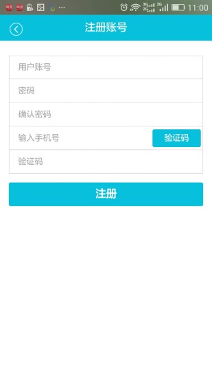 文明宁波免费版软件下载安装_文明宁波免费2025新版