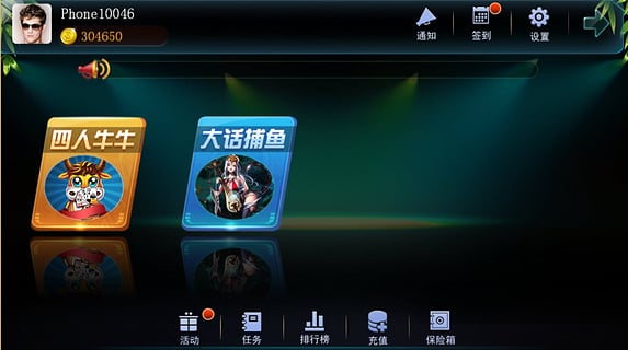 全民电玩城手游下载_全民电玩城2025最新版免费下载