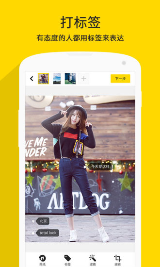 nice直播APP安装下载_nice直播免费版下载
