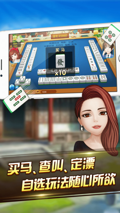 好友卡五星作弊器手机客户端_好友卡五星作弊器手机客户端