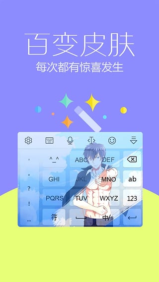爪哇语-unicode字符百科下载最新版本2025_爪哇语-unicode字符百科官方正版