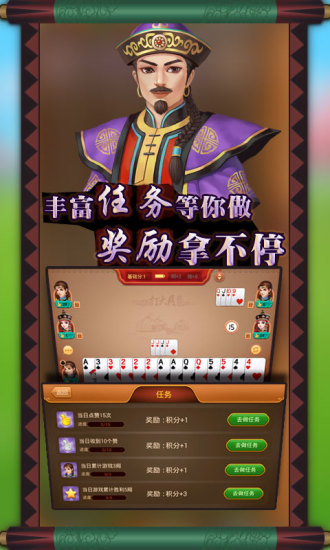 同城游打大a迅雷APP下载安装_同城游打大a迅雷下载最新版本2025