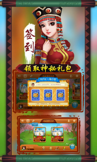 同城游打大a迅雷APP下载安装_同城游打大a迅雷下载最新版本2025