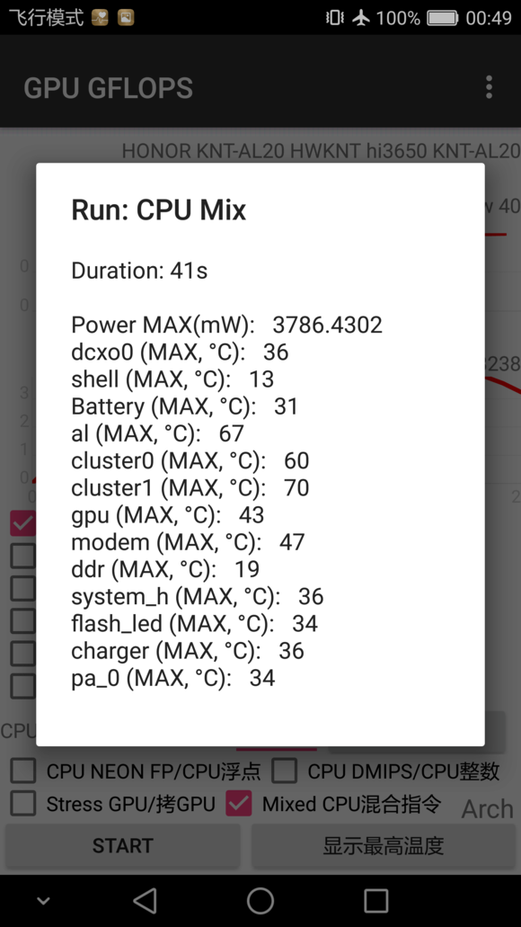 gpu gflops正式版下载_gpu gflops下载安装