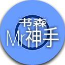Mr神手cf枪械皮肤美化盒