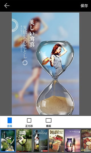 画中画相机纯净版下载_画中画相机官方正版免费