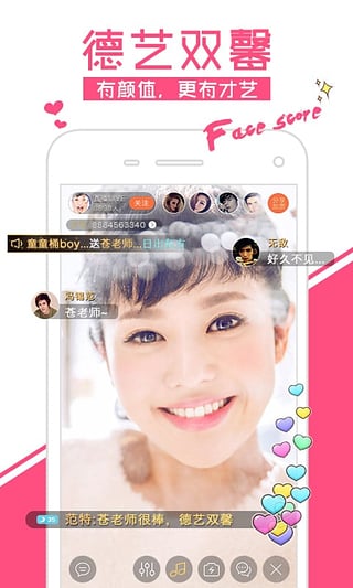 易分贝直播App下载安装手机版_易分贝直播免费2025新版