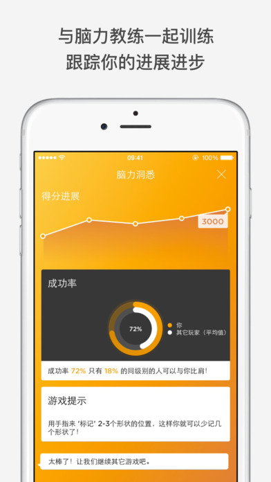 peak智客安卓破解游戏下载_peak智客安卓破解2025最新手游下载