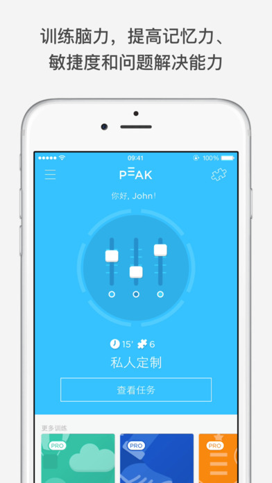 peak智客安卓破解游戏下载_peak智客安卓破解2025最新手游下载