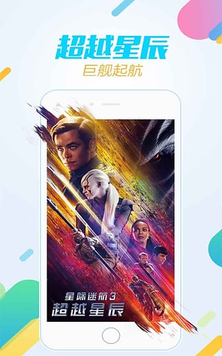 酷爱影音免费2025新版_酷爱影音免费版下载