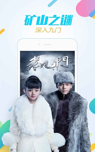 酷爱影音免费2025新版_酷爱影音免费版下载