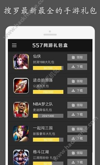 玩玩去安卓App下载_玩玩去正版手机版