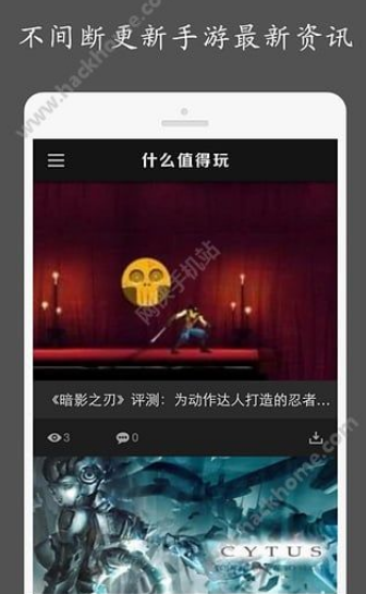 玩玩去安卓App下载_玩玩去正版手机版