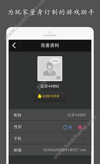 玩玩去安卓App下载_玩玩去正版手机版