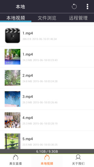 超级云破解版安卓App_超级云破解版免费版软件