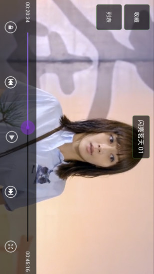 超级云破解版安卓App_超级云破解版免费版软件