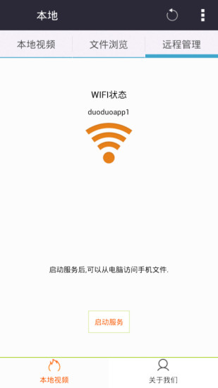 超级云破解版安卓App_超级云破解版免费版软件