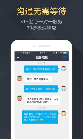 恒基贵金属App手机版_恒基贵金属App2025最新下载