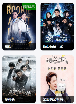 稻波影城下载手机版_稻波影城下载免费2025新版