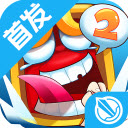 囧西游2uc版手游下载手机版_囧西游2uc版手游APP下载安装