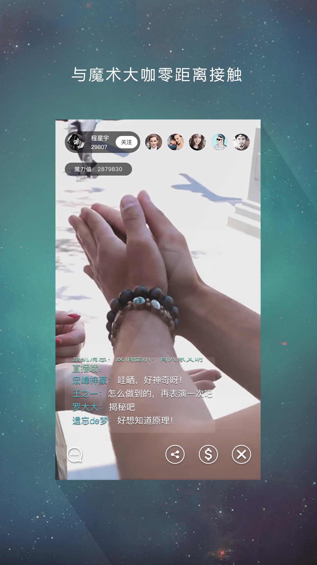 魔术先生下载最新版本2025_魔术先生正式版下载