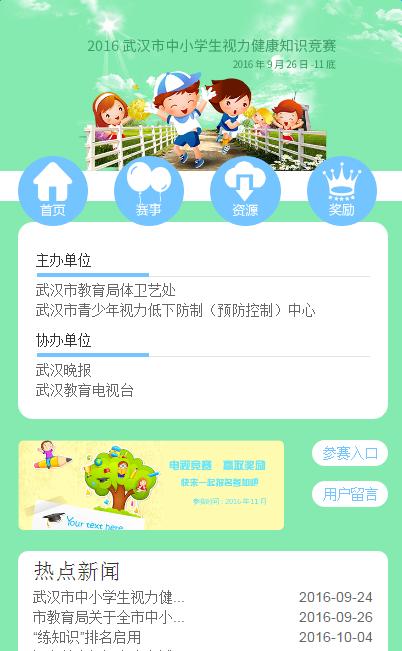 健康常识全新2025版_健康常识纯净版下载