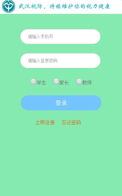 健康常识全新2025版_健康常识纯净版下载