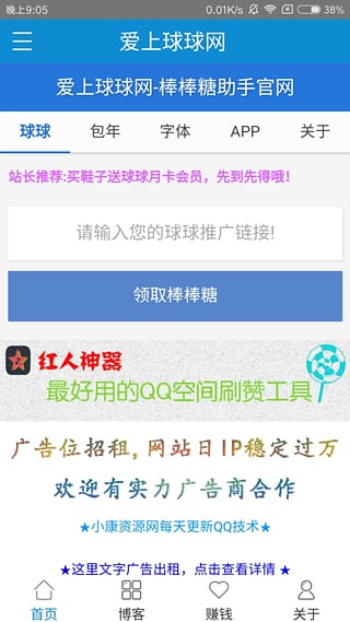 代点宝盒纯净版下载_代点宝盒2025最新版