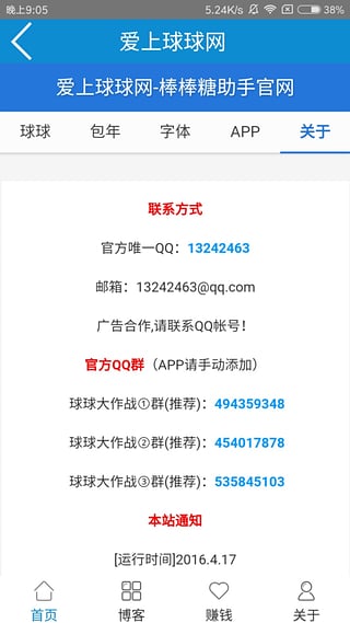 代点宝盒纯净版下载_代点宝盒2025最新版