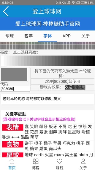 代点宝盒纯净版下载_代点宝盒2025最新版