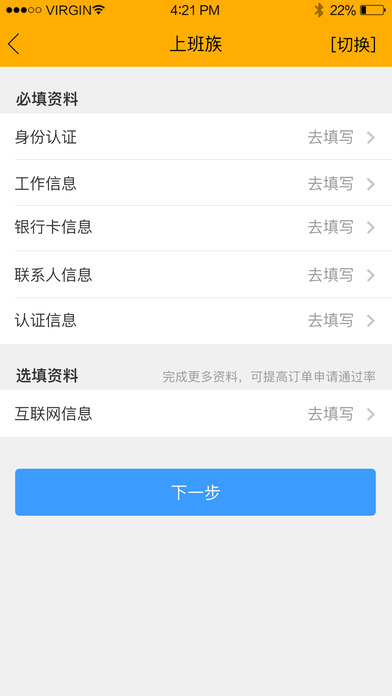 华夏壹分期全新2025版_华夏壹分期2025最新版