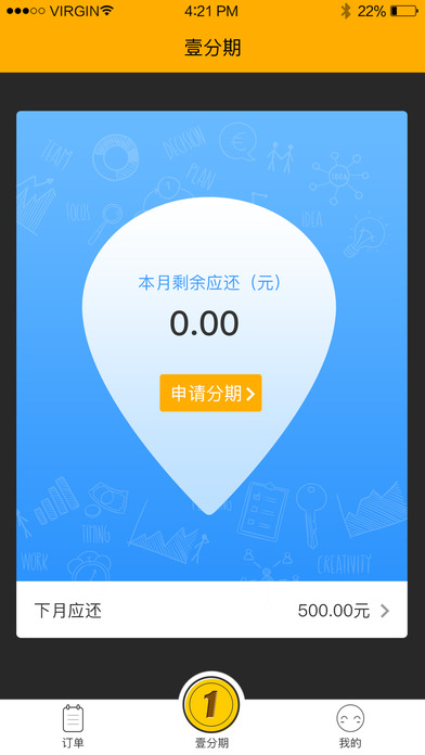 华夏壹分期全新2025版_华夏壹分期2025最新版