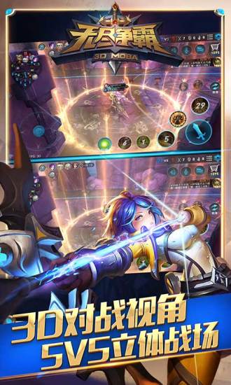 无尽争霸华为版免费版app下载_无尽争霸华为版2025新版