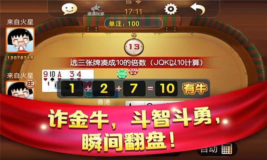 多乐游戏安卓App下载_多乐游戏APP安装下载