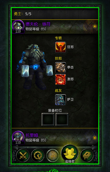 WoW物价计算器2025最新版_WoW物价计算器2025最新版