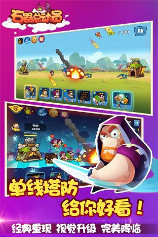 石器总动员手游九游版免费版下载_石器总动员手游九游版全新2025版