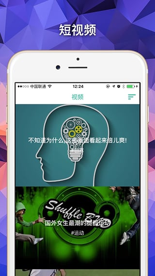 微看单机版下载_微看安卓2025最新版本