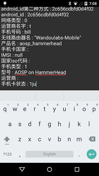 008神器工具箱app最新官方版下载_008神器工具箱下载官方版