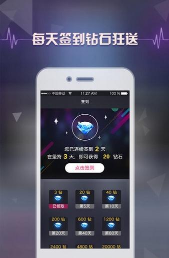 爱撕直播新版手机端_爱撕直播app最新官方版下载