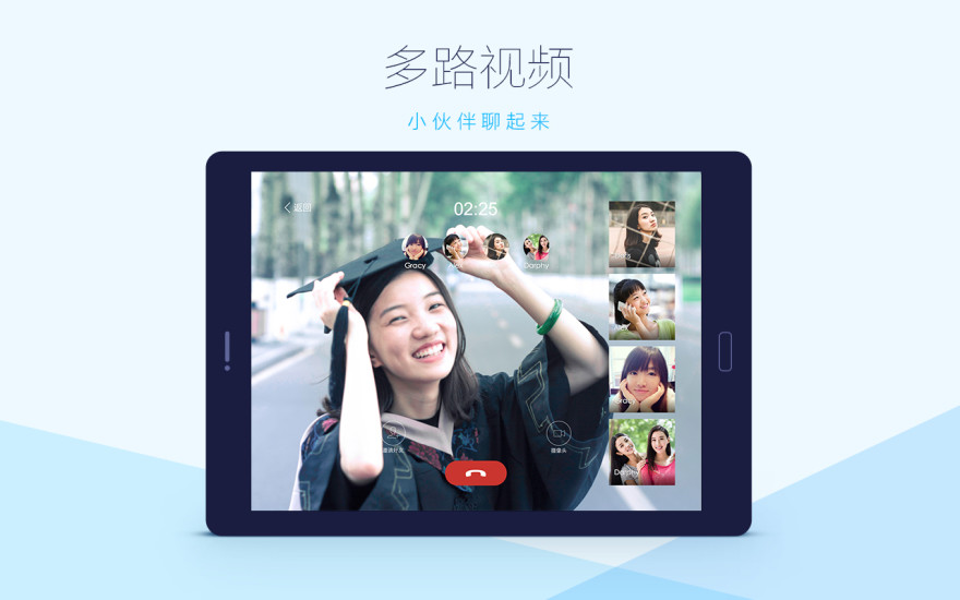 qqhd2025新版_qqhd正版免费下载