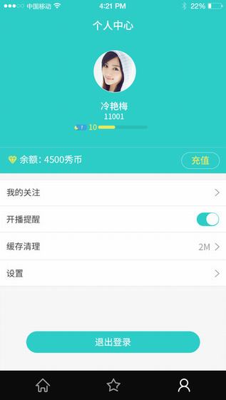 集结号娱乐中心安卓版下载_集结号娱乐中心App下载安装手机版