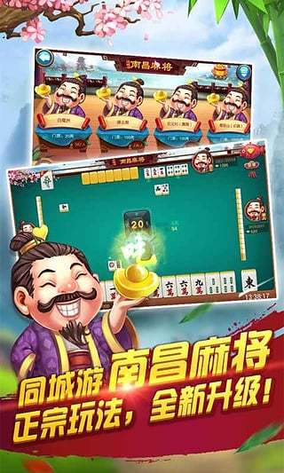 同城乐游戏大厅官方版_同城乐游戏大厅最新官网下载