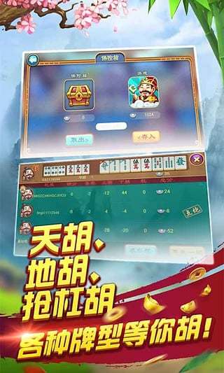 同城乐游戏大厅官方版_同城乐游戏大厅最新官网下载