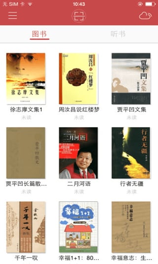 微书房免费2025新版_微书房免费版软件下载安装