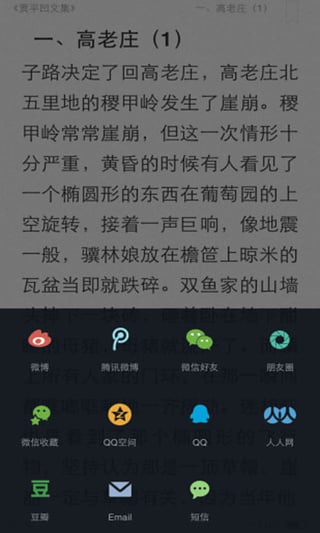 微书房免费2025新版_微书房免费版软件下载安装