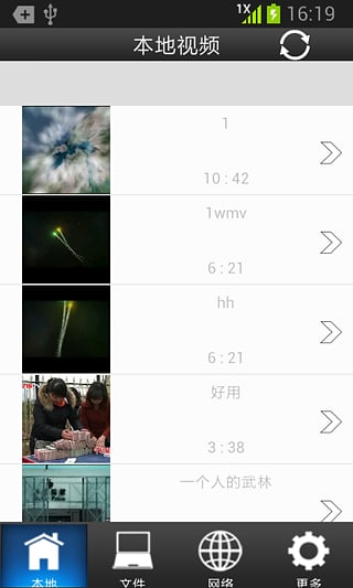 久久影音webplayer9APP下载_久久影音webplayer9下载最新版本2025