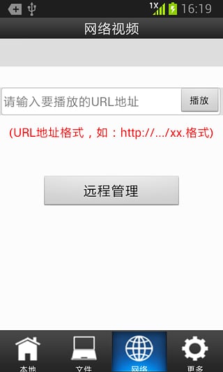 久久影音webplayer9APP下载_久久影音webplayer9下载最新版本2025