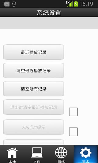 久久影音webplayer9APP下载_久久影音webplayer9下载最新版本2025